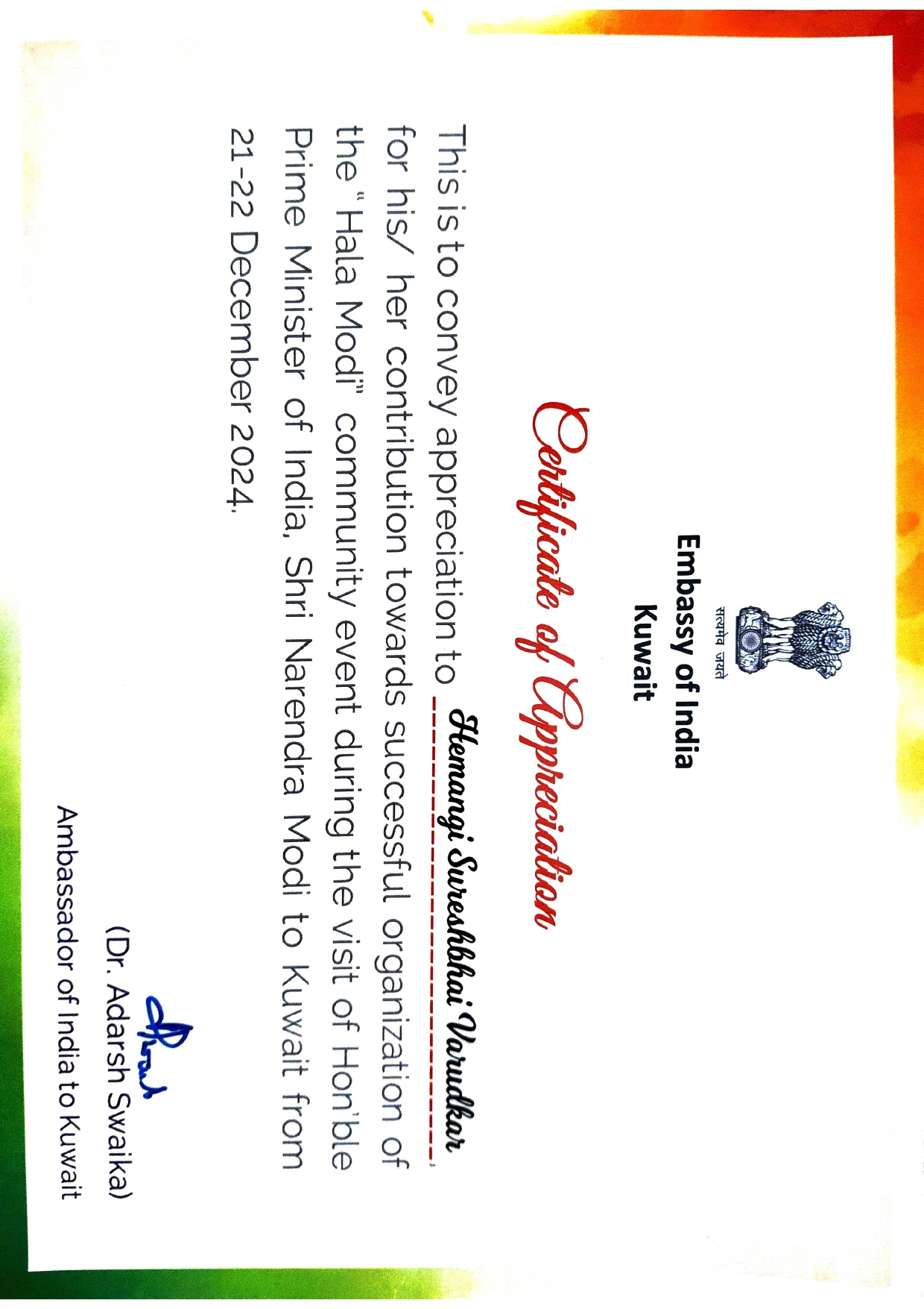 Embassy of India Certificate of Appreciation — Hala Modi event, PM Modi visit to Kuwait, December 2024